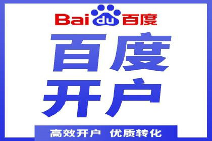 成功SEM主管的领导力与决策力——以实际案例为证