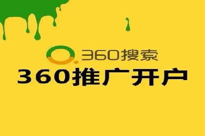 百度竞价SEM实战案例：如何实现品牌知名度提升？
