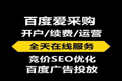 案例分享：如何通过百度推广打造爆款产品