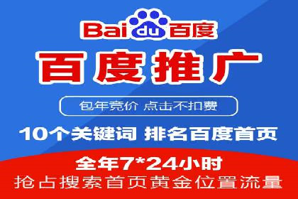充值高返点案例集锦：不同行业的成功经验