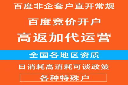 SEM开户的实战经验分享与案例剖析