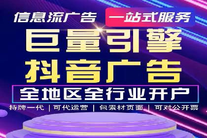 百度竞价推广实战：案例分析与优化策略